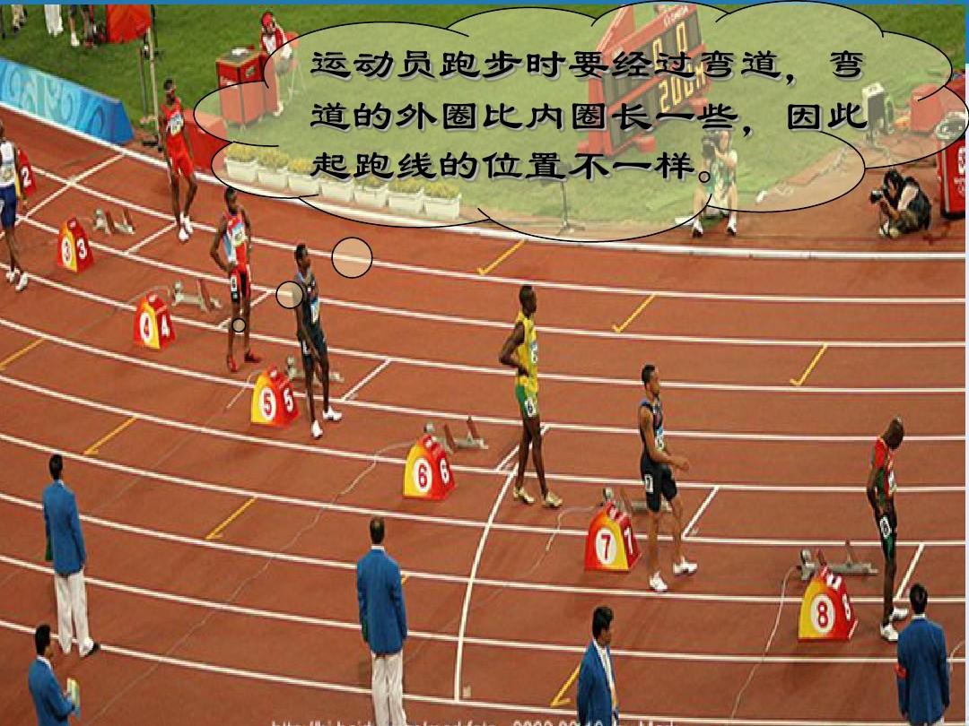 跑步游戏模拟器_qwop跑步游戏_跑步游戏有哪些好玩