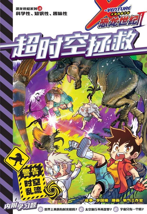 ben 10第二部_阿ben