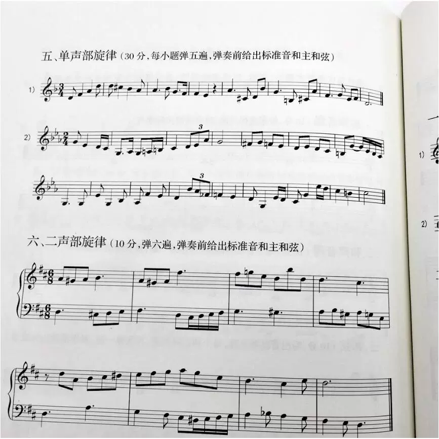 音乐课音乐游戏_音乐课课堂游戏_音乐课的游戏