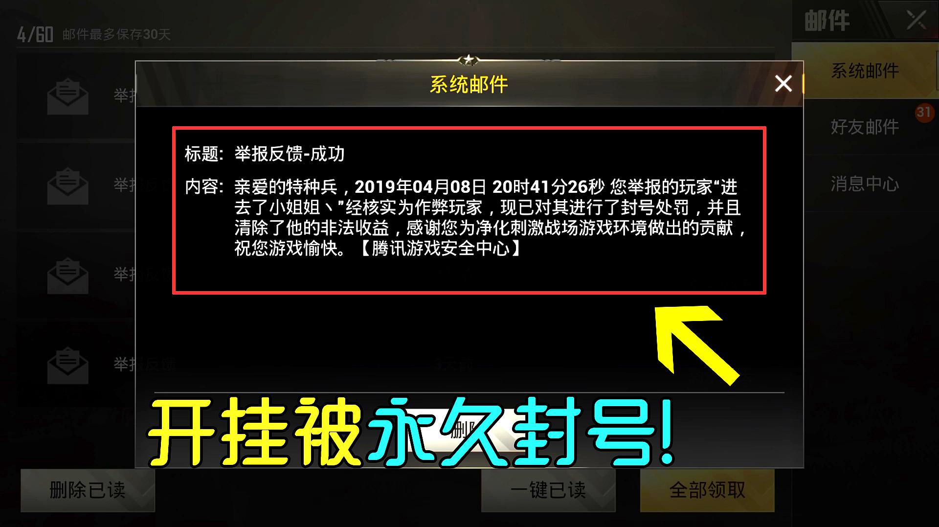 赛尔号 外挂_4399赛尔号外挂_赛尔号辅助软件