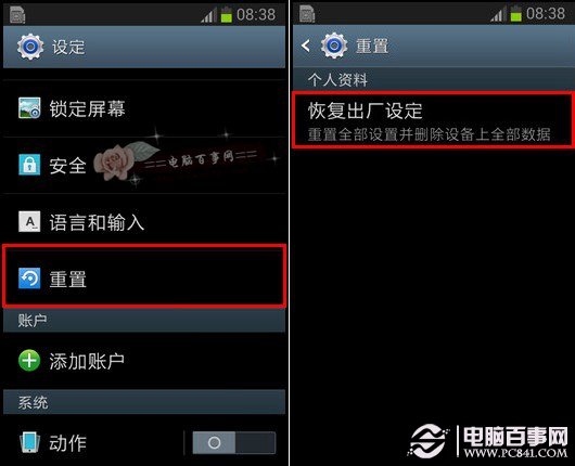 三星a5救黑砖强制恢复方法_i9003救砖强制恢复方法_华为救砖强制恢复方法