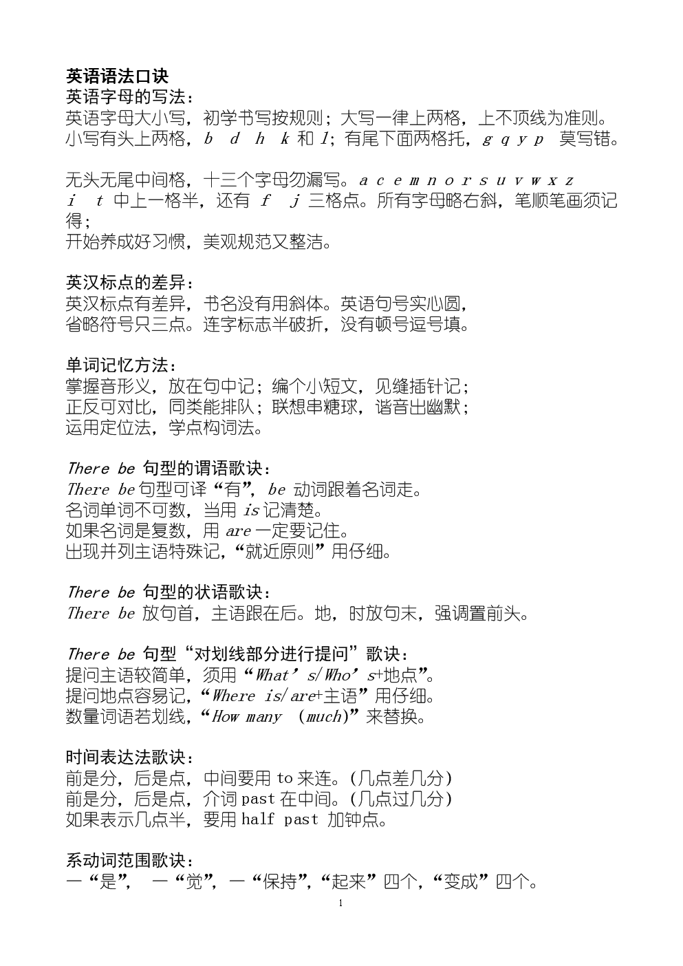 最强大脑水哥个人资料_最强大脑微观辨水视频_最强大脑微观辨水