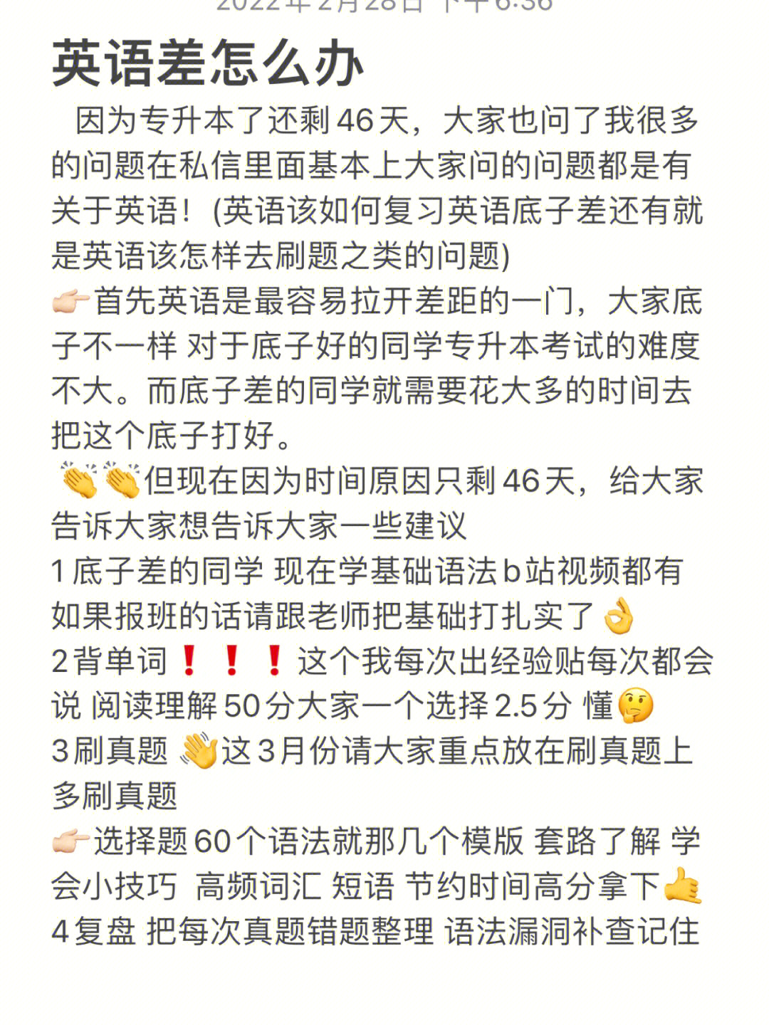 最强大脑微观辨水视频_最强大脑水哥个人资料_最强大脑微观辨水