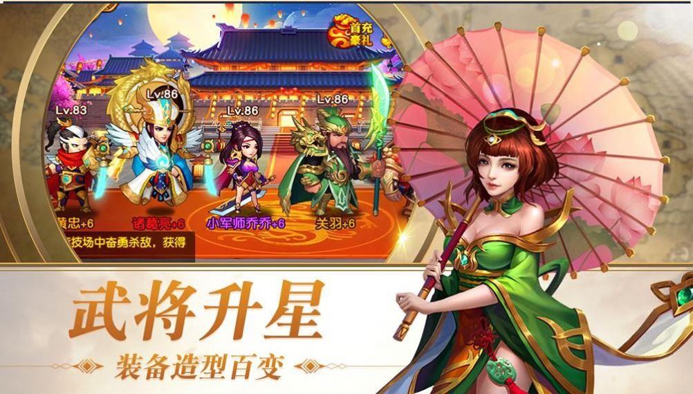 三国策略类网页游戏_腾讯三国类游戏_腾讯塔防类游戏