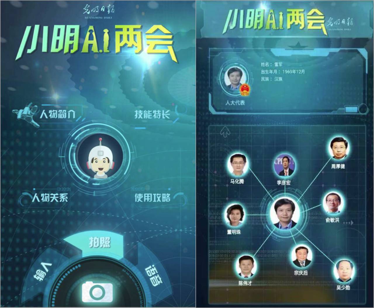 重生结局次元游戏有哪些_次元游戏小说_超次元游戏重生1结局