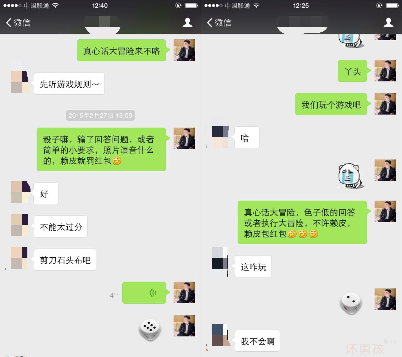 神秘悬念！微信性系统森破小子56，你听说过吗？