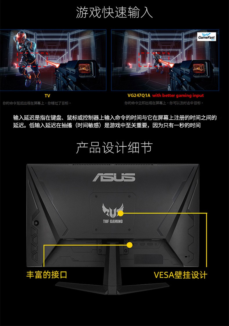 三屏显示游戏_华硕游戏专用显示屏_fps游戏ips屏和tn屏