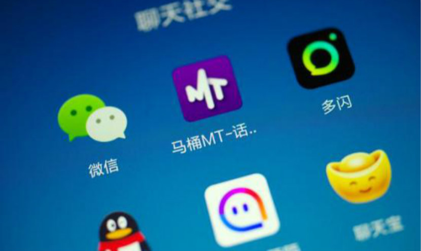森破小子写的微型系统_微信性系统森破小子56_微信系统森破小子百度云