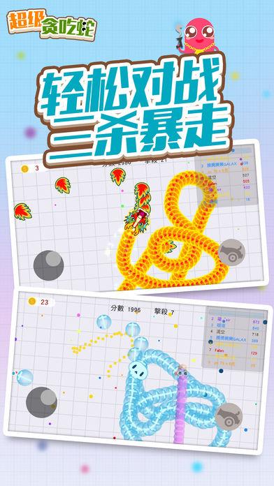 蛇蛇大作战q群礼包卡号_sd敢达大作战礼包_吃蛇大作战不死版
