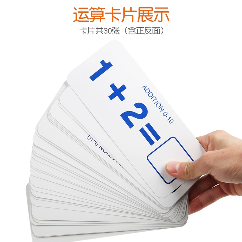 动脑数字晨会游戏_晨会互动数字小游戏_早会数字游戏