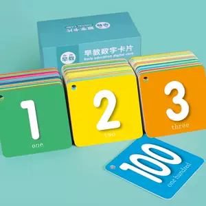 晨会互动数字小游戏_早会数字游戏_动脑数字晨会游戏