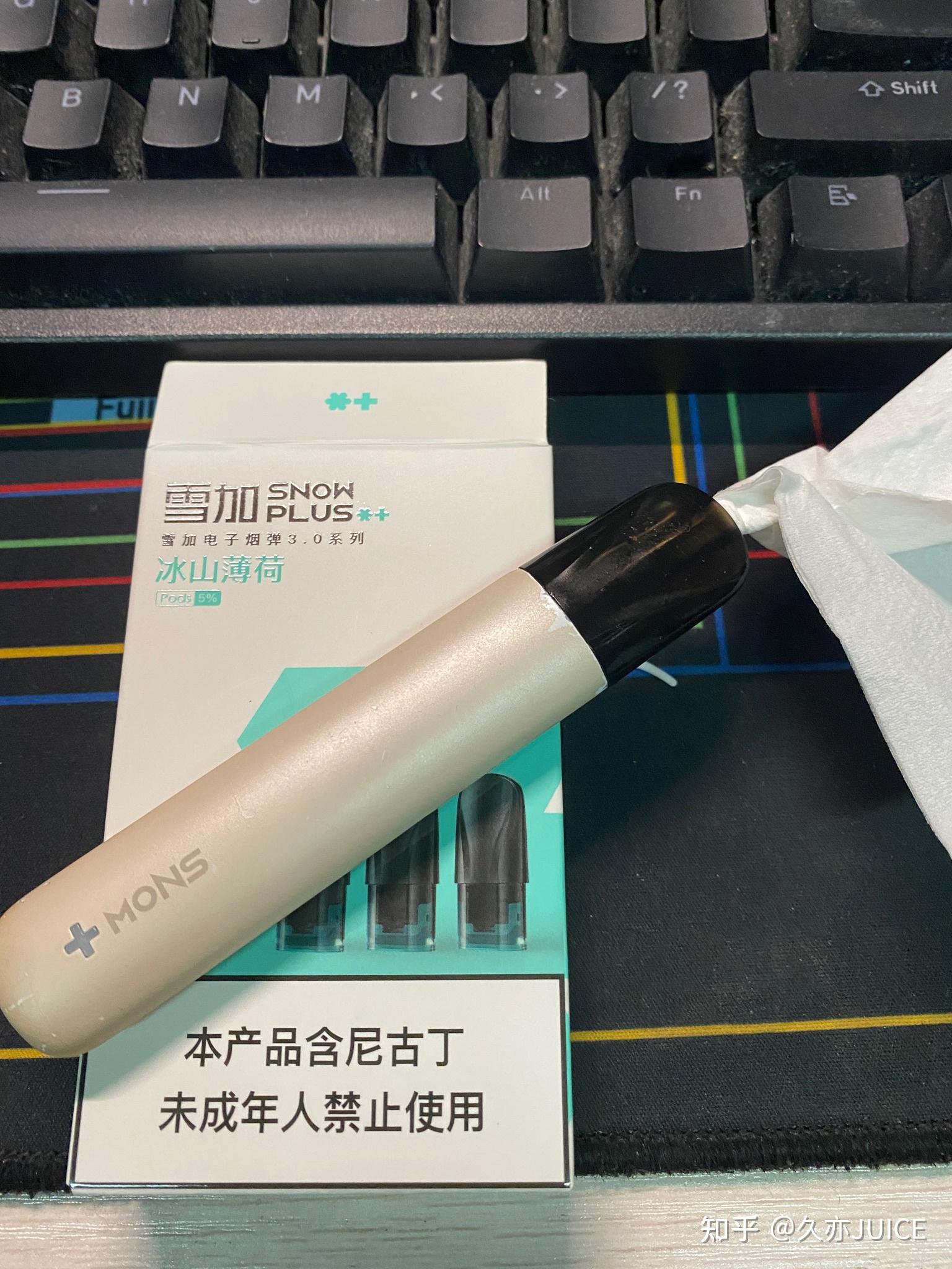 加烟油的电子烟有害吗_加盟小战神电子烟_电子烟如何加盟 搜雪加 优势