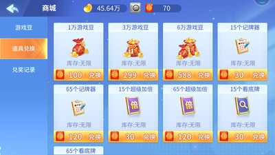 网上真钱游戏地主_qq游戏斗地主下载不了_橙光游戏地主养成计划