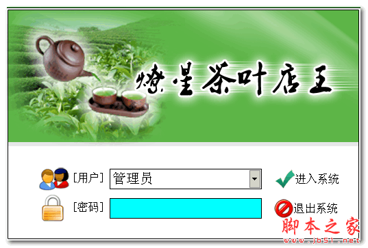 茶苑游戏微笑钱庄_边锋茶苑游戏官网_茶苑游戏 迅雷下载