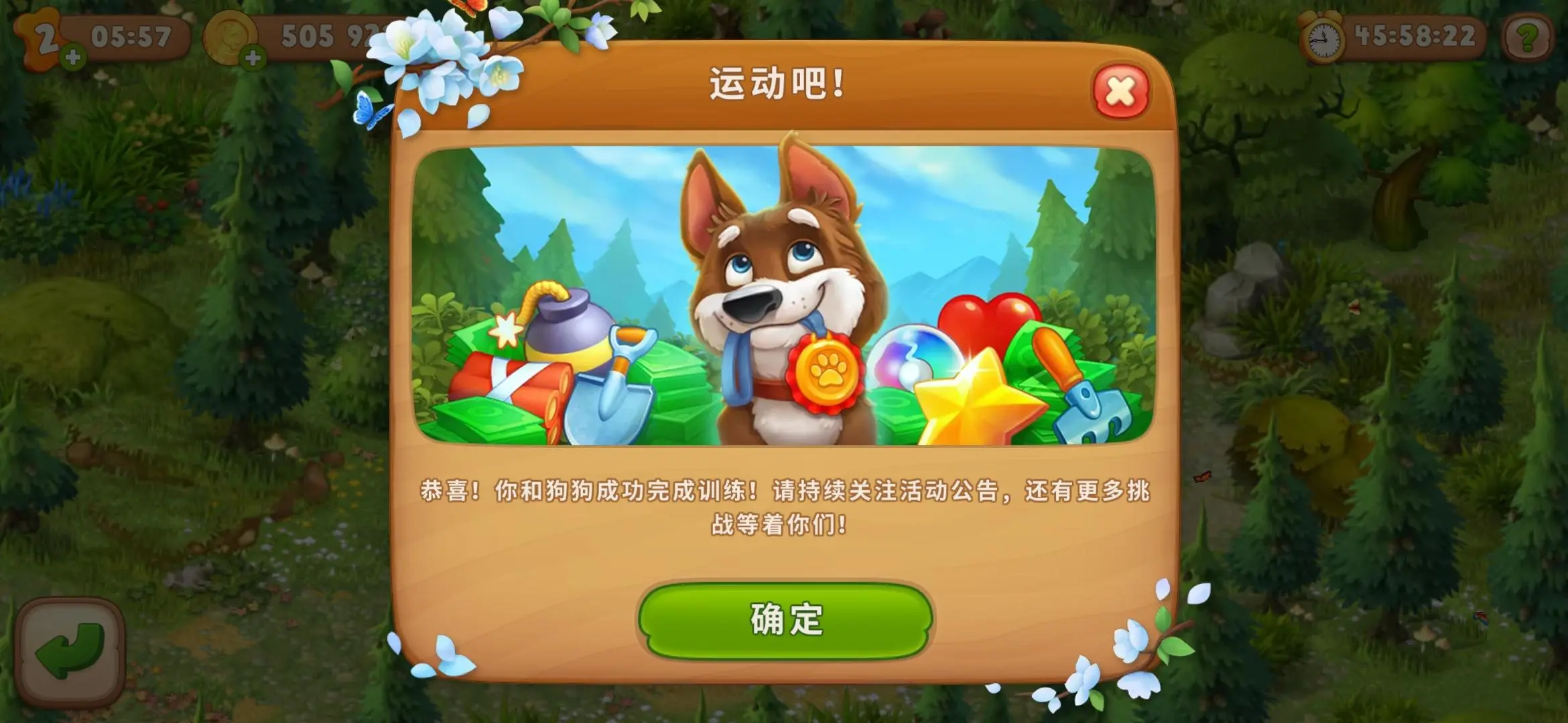 团队协作类型游戏_团队协作游戏 god dog_团队协同的游戏