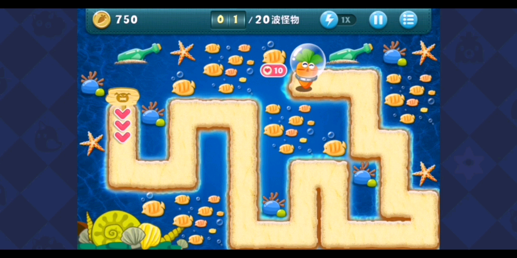 保卫萝卜深海10：坚固防御体系评测