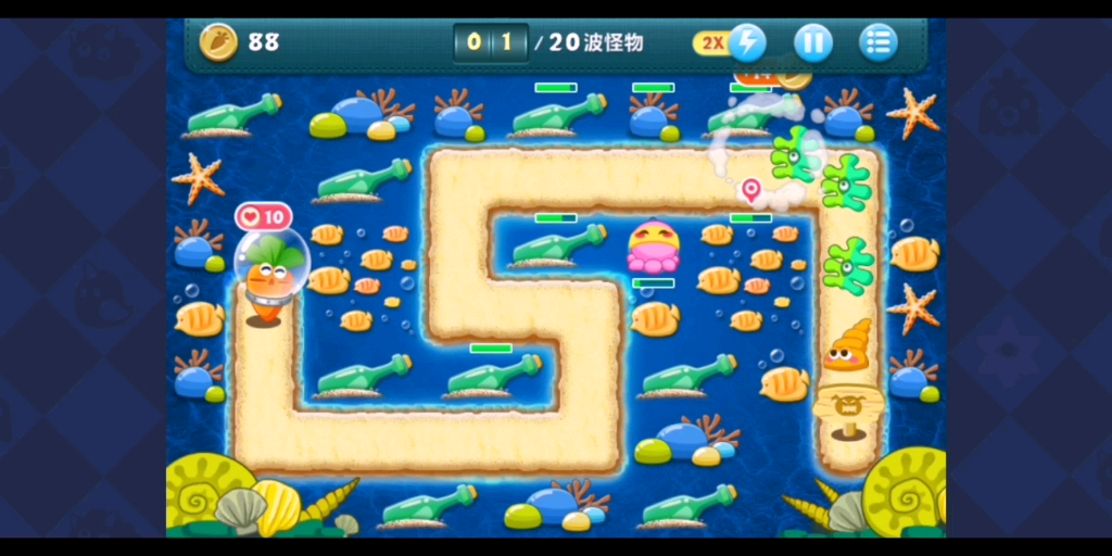 萝卜保卫深海4_保卫萝卜深海10_萝卜保卫深海5