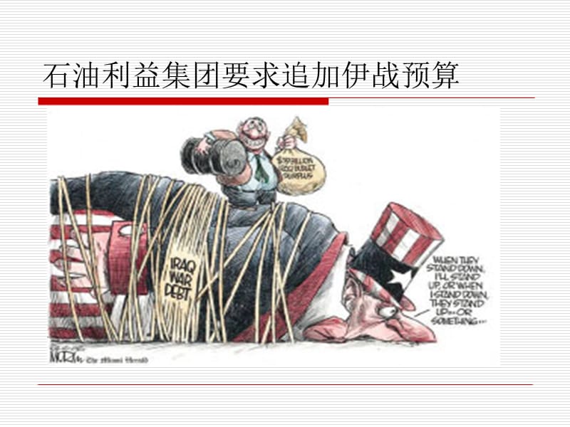 国家政治 游戏_国家政治类手机游戏_国家政治类游戏