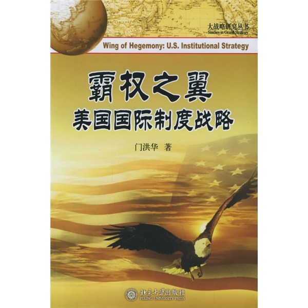 国家政治类游戏_国家政治 游戏_国家政治类手机游戏
