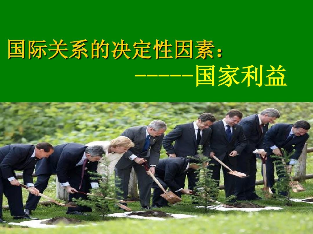 国家政治类游戏_国家政治 游戏_国家政治类手机游戏