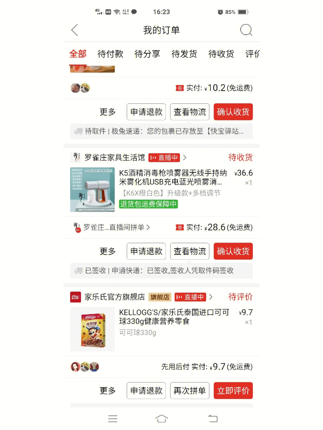 蛇蛇大作战q群礼包卡号_球球大作战官网礼包_勇者大作战礼包