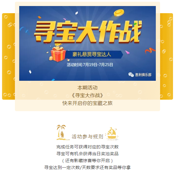蛇蛇大作战q群礼包卡号_勇者大作战礼包_球球大作战官网礼包
