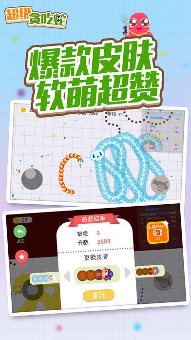 球球大作战官网礼包_勇者大作战礼包_蛇蛇大作战q群礼包卡号