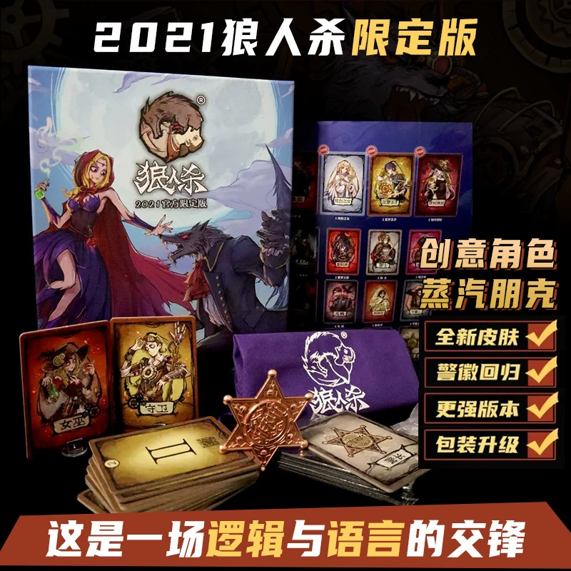 狼人杀app哪款好一点?_煲耳机app哪款好_网页版狼人杀精简视频