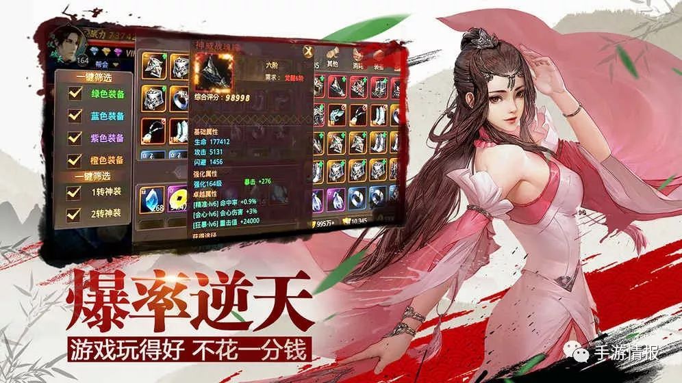 完美世界辰东小说下载_辰东小说改编的游戏_辰东小说