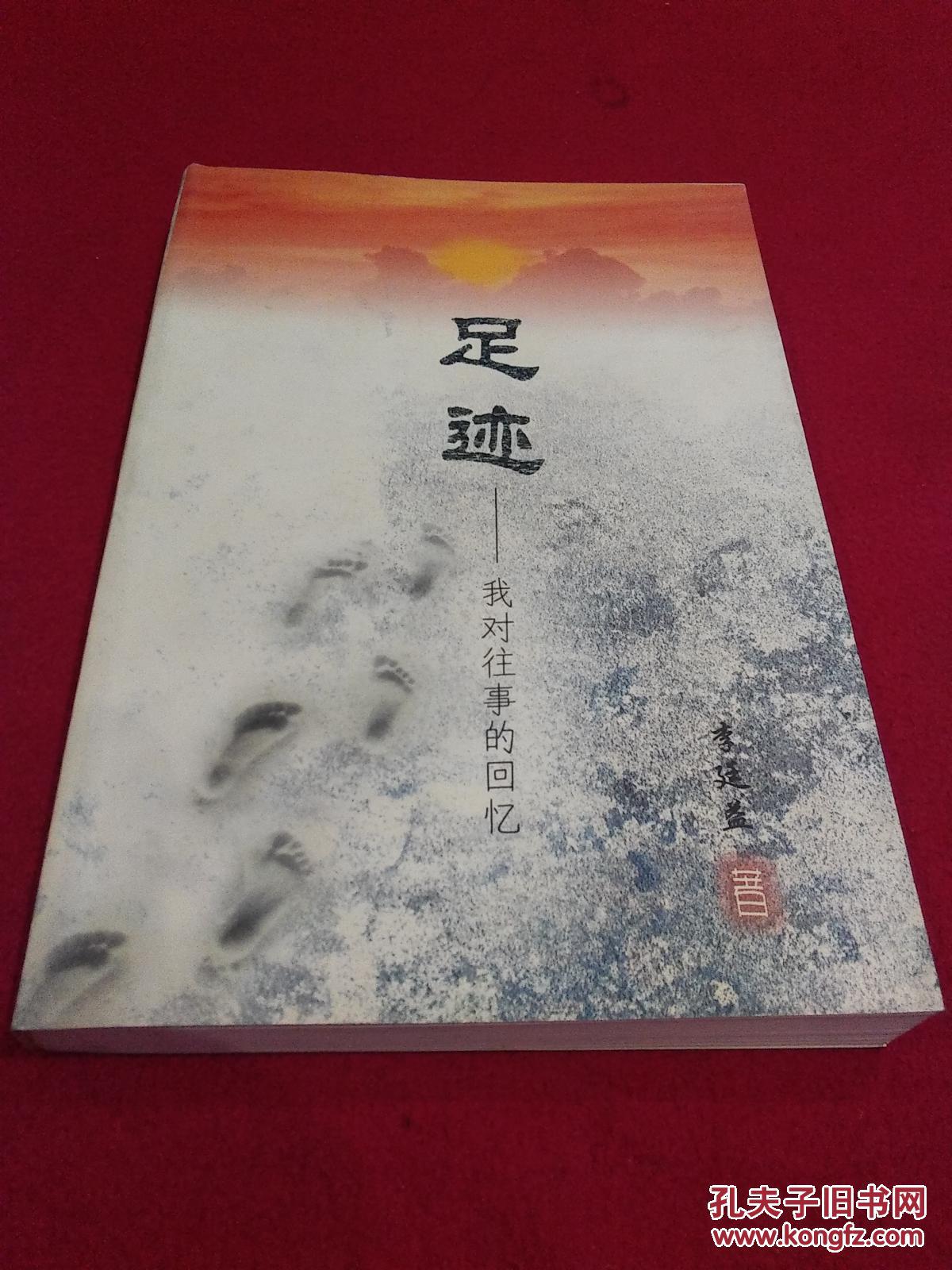 全面回忆剧情_全面回忆ol游戏_全面回忆彩蛋
