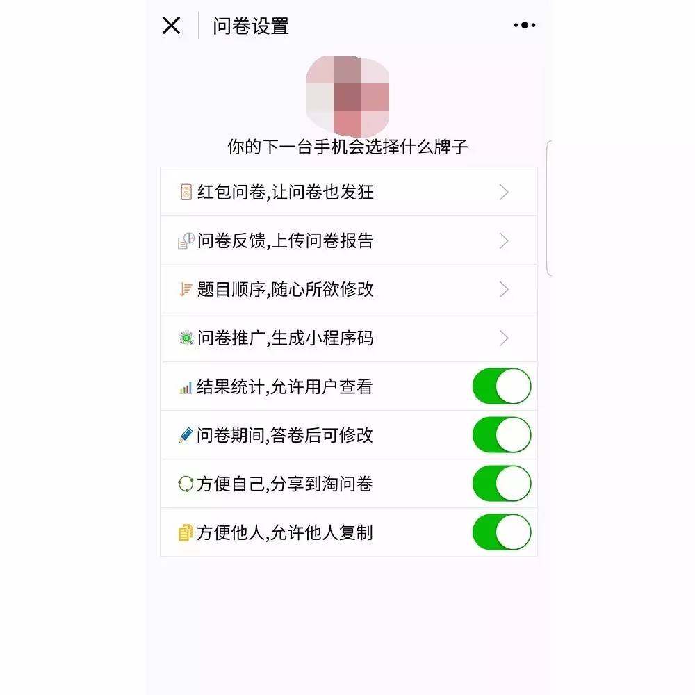 微信性系统森破小子56_微铺子微信订餐系统app_森女范微信头像