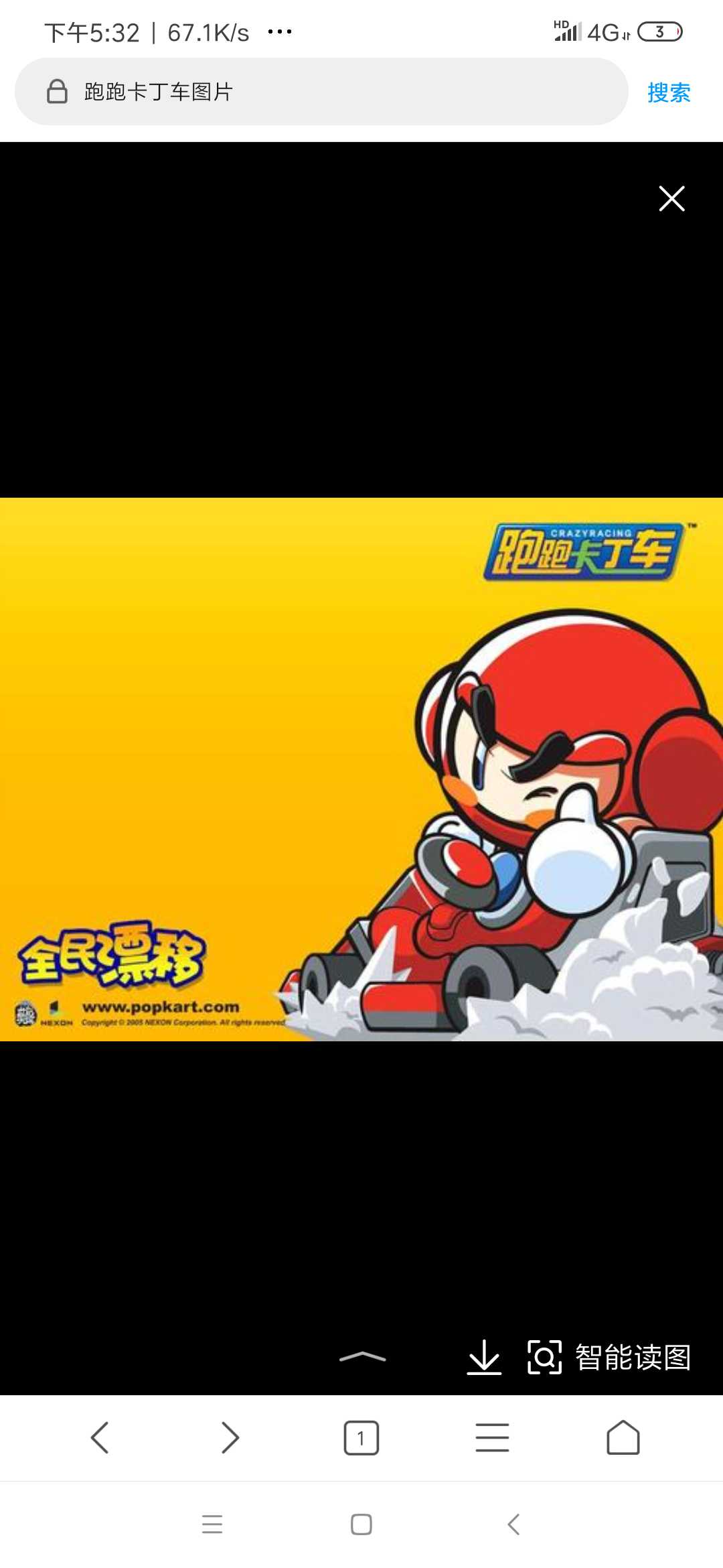 跑跑卡丁车手游虎王_跑跑卡丁车虎哥官网_跑跑卡丁车虎车多少钱出