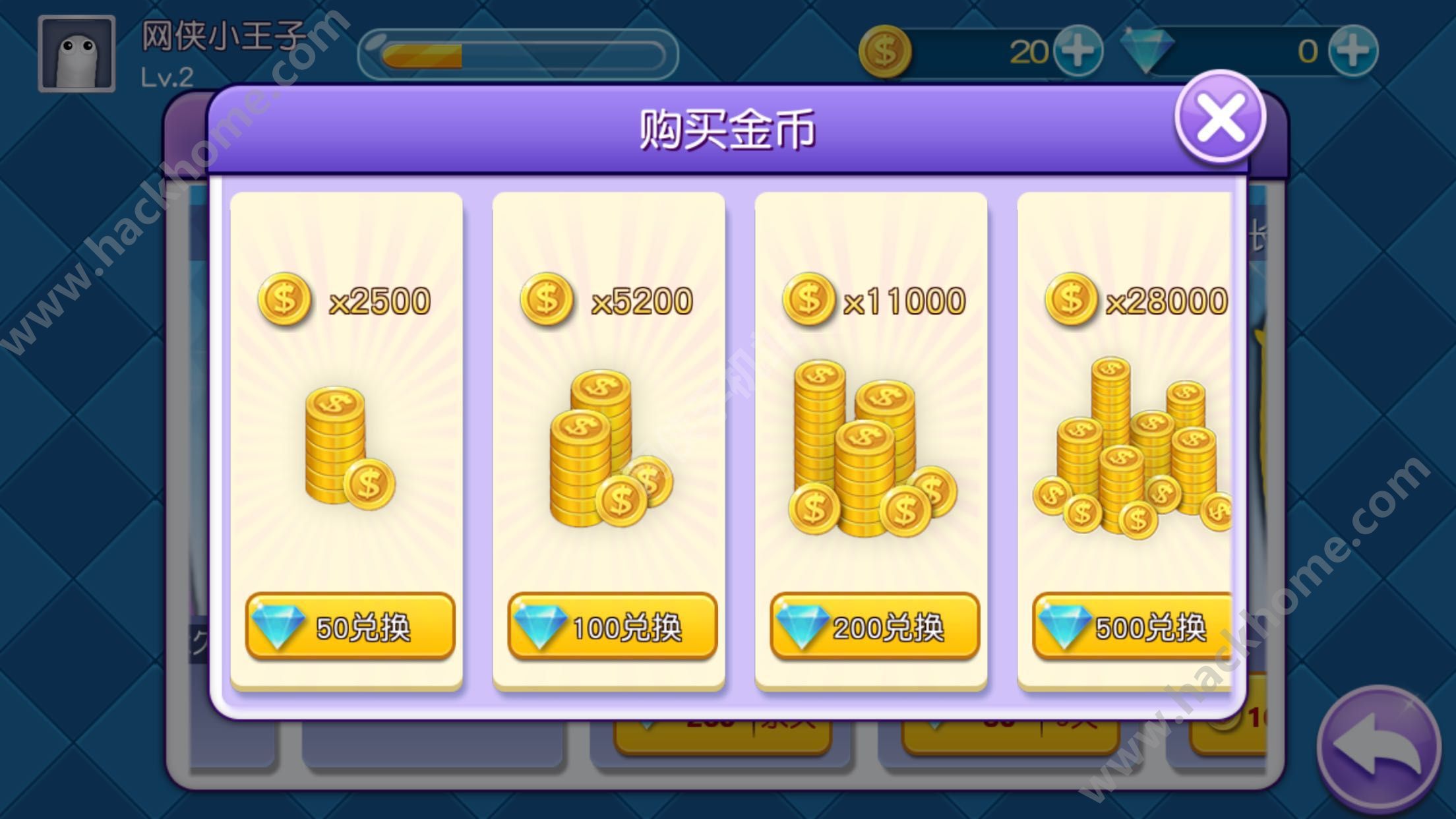 球球大作战官网礼包_爱妹大作战新手礼包_蛇蛇大作战q群礼包卡号