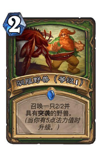 兽血沸腾网游下载_兽血沸腾游戏好玩吗_兽血沸腾游戏