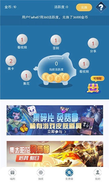 泡泡游戏赚钱app_多泡游戏平台_泡游网络