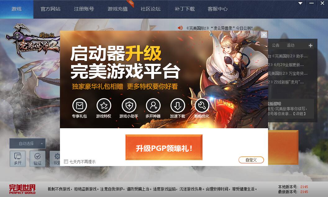 多泡游戏平台_泡泡游戏赚钱app_泡游网络