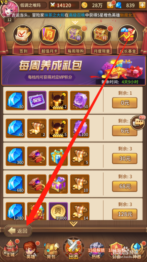 多泡游戏平台_泡泡游戏赚钱app_泡游网络