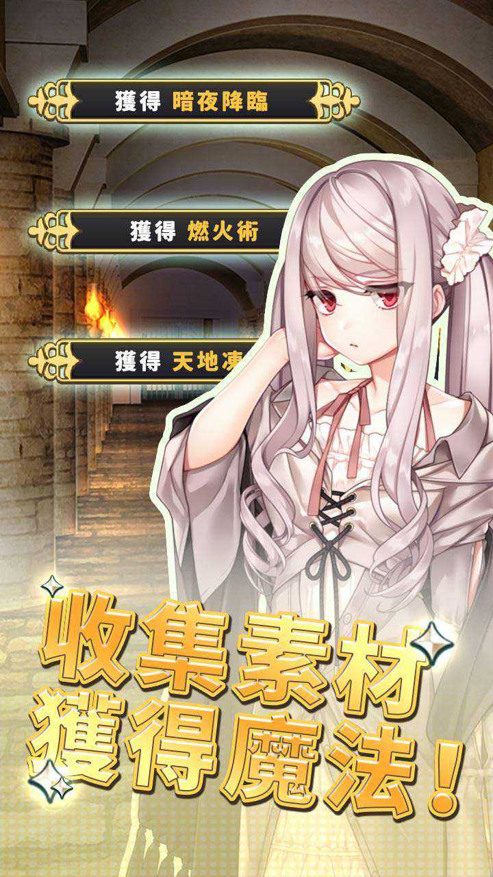 魔法禁书目录psp汉化版网盘_魔法禁书目录psp游戏_psp魔法禁书目录攻略