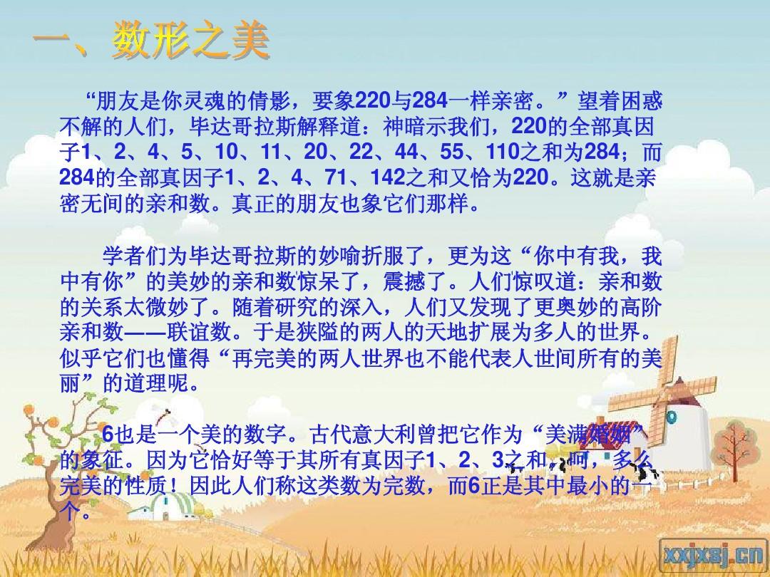 最强大脑歌手选手_最强大脑第二季水哥视频_最强大脑水哥个人资料