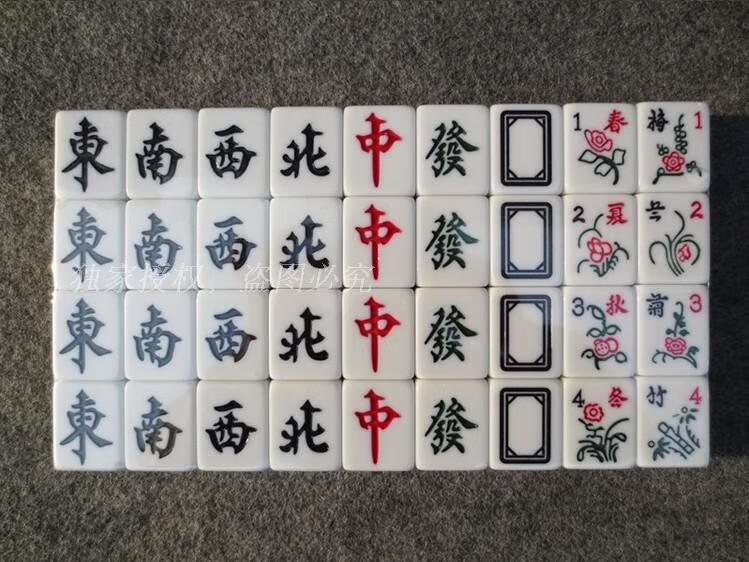 正宗四川麻将_四川的麻将_正宗四川麻将规则