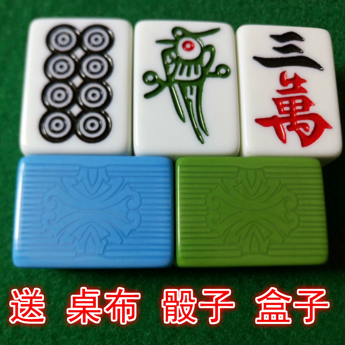 四川的麻将_正宗四川麻将规则_正宗四川麻将