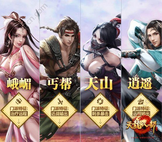 天下三战龙外观_360游戏平台 龙战天下_龙战天下几点开始