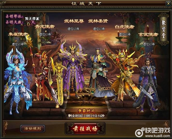 天下三战龙外观_360游戏平台 龙战天下_龙战天下几点开始