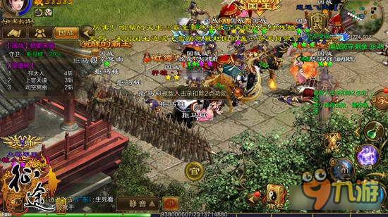 征途三国版官网开新区_征途三国版_qq空间游戏三国征途怎么搬迁
