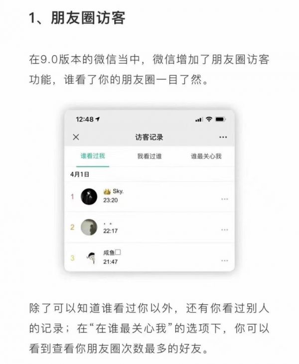 郑州予森城业主微信群_微实惠微信营销系统_微信性系统森破小子56