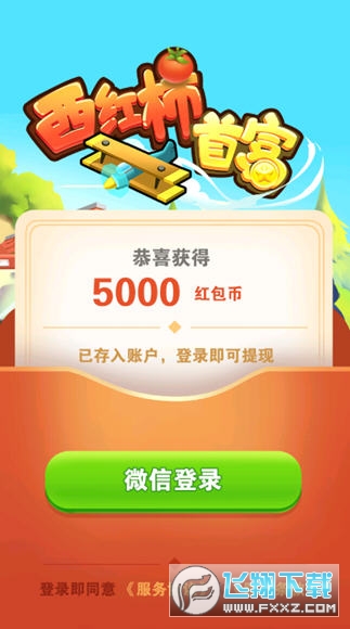 腾讯出的网页游戏_腾讯qq网页游戏_腾讯网页游戏大全