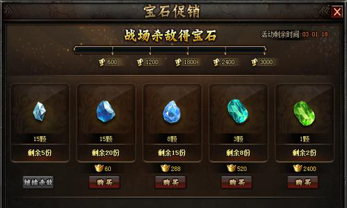大冲锋游戏礼包_冲锋游戏为什么关闭了_冲锋手游