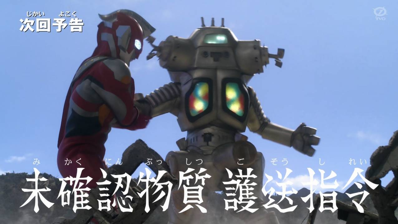 如何玩奥特曼打怪兽的游戏幼儿园_奥特曼打怪兽保护光之国游戏_赛罗奥特曼打怪兽游戏