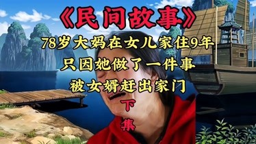 半夜鬼敲门游戏剧情_半夜敲门的鬼_半夜鬼敲门解说