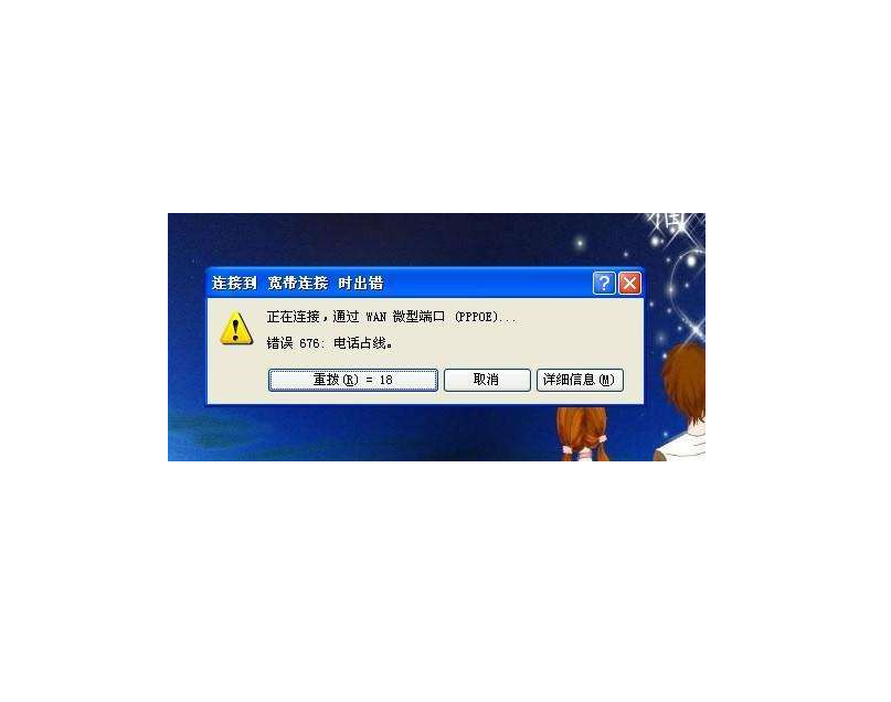 错误游戏reset_错误游戏resetwiki_h1z1游戏错误g28